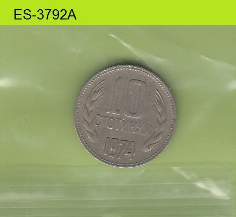 S6-HES-3792 BULGARIJE 10 STOTINKI 1974