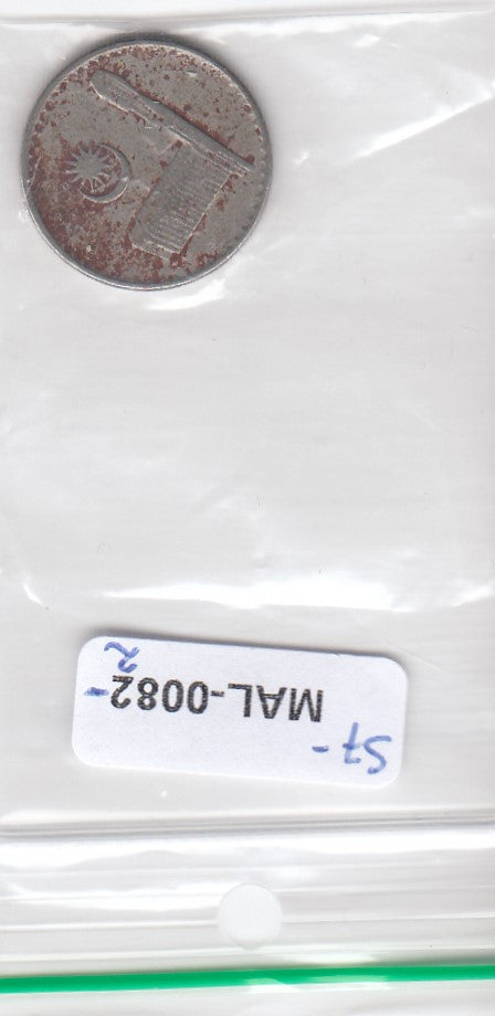 S7-MAL-0082-02 Malaysia 10 sen 1976  VF KM  3