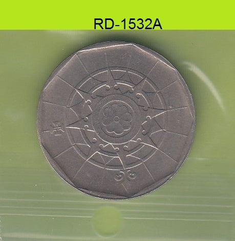 S8-RED-1532 Portugal 20 ESCUDOS 1988  VF KM634.1
