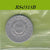 S8-RES-0315 Hongarije 1 FORINT 1968  FI KM575