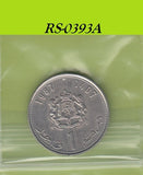 S8-RES-0393 Marokko 1 DIRHAM 1987   XF Y88