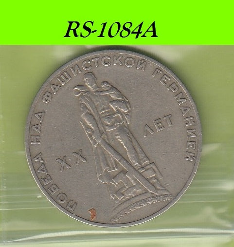 S8-RES-1084 Rusland 1 ROEBEL 1965 ZG Y135.1