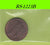 S8-RES-1223 Verenigde Staten 1 CENT 1979 D XF KM201