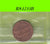 S8-RES-1233 Verenigde Staten 1 CENT 1980  XF KM201