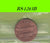 S8-RES-1263 Verenigde Staten 1 CENT 1984 XF/UNC KM201b