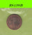 S8-RES-1295 Verenigde Staten 1 CENT 1987  VF KM201b