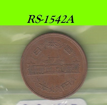 S8-RES-1542 Japan 10 YEN 1970   VF Y73A Y45