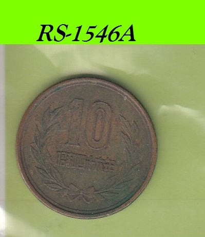 S8-RES-1546 Japan 10 YEN 1971   VF Y73A Y46