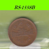 S8-RES-1558 Japan 10 YEN 1973   XF Y73A Y48