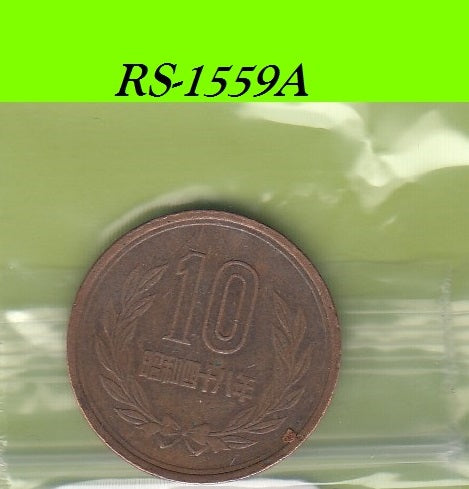 S8-RES-1559 Japan 10 YEN 1973 VF Y73A Y48