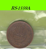 S8-RES-1559 Japan 10 YEN 1973 VF Y73A Y48