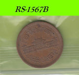 S8-RES-1567 Japan 10 YEN 1974  VF Y73A Y49