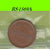 S8-RES-1569 Japan 10 YEN 1974  VF Y73A Y49