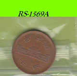 S8-RES-1569 Japan 10 YEN 1974  VF Y73A Y49