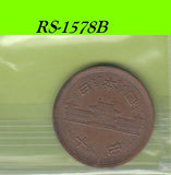 S8-RES-1578 Japan 10 YEN 1975 VF Y73A Y50