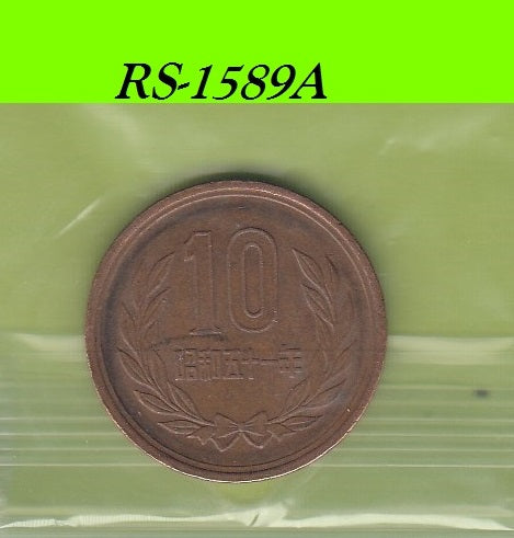 S8-RES-1589 Japan 10 YEN 1976  VF Y73A Y51