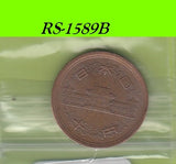 S8-RES-1589 Japan 10 YEN 1976  VF Y73A Y51