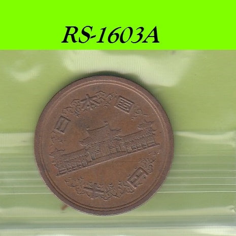 S8-RES-1603 Japan 10 YEN 1977  VF Y73A Y52