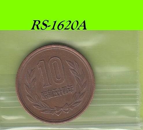 S8-RES-1620 Japan 10 YEN 1979 VF Y73A Y54