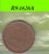 S8-RES-1626 Japan 10 YEN 1978  VF Y73A Y53