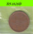 S8-RES-1626 Japan 10 YEN 1978  VF Y73A Y53