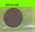S8-RES-1635 Japan 10 YEN 1981 XF Y73A Y56
