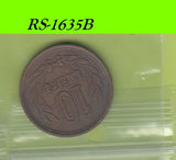 S8-RES-1635 Japan 10 YEN 1981 XF Y73A Y56