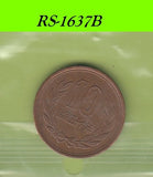 S8-RES-1637 Japan 10 YEN 1981  VF Y73A Y56