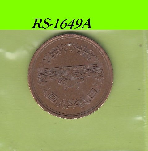 S8-RES-1649 Japan 10 YEN 1982  VF Y73A Y57