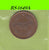 S8-RES-1649 Japan 10 YEN 1982  VF Y73A Y57