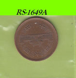 S8-RES-1649 Japan 10 YEN 1982  VF Y73A Y57