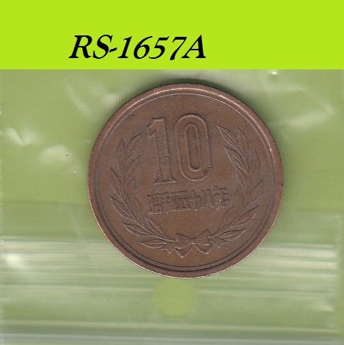 S8-RES-1657 Japan 10 YEN 1983 ZF Y73A Y58