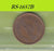 S8-RES-1657 Japan 10 YEN 1983 ZF Y73A Y58