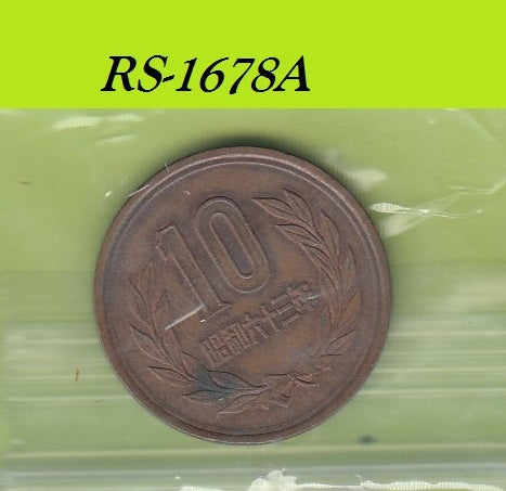 S8-RES-1678 Japan 10 YEN 1988  VF Y73A Y63