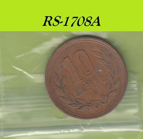 S8-RES-1708 Japan 10 YEN 1964  VF Y73A Y39
