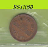 S8-RES-1708 Japan 10 YEN 1964  VF Y73A Y39