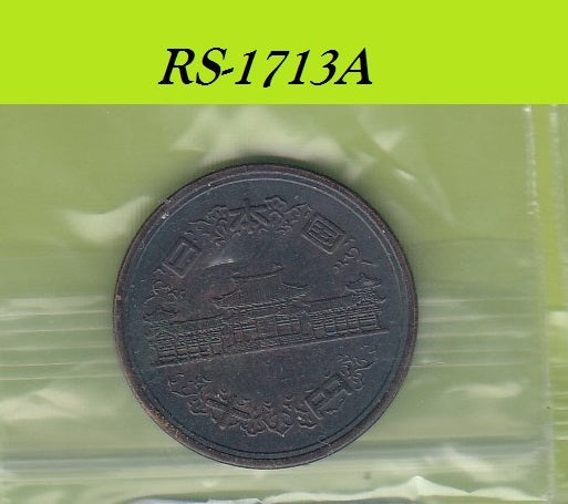 S8-RES-1713 Japan 10 YEN 1966  VF Y73A Y41