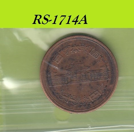 S8-RES-1714 Japan 10 YEN 1966  VF Y73A Y41