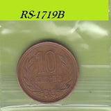 S8-RES-1719 Japan 10 YEN 1969 VF Y73A Y44