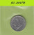 S8-RES-2897 France 1/2 FRANK 1983 ZF KM931.1