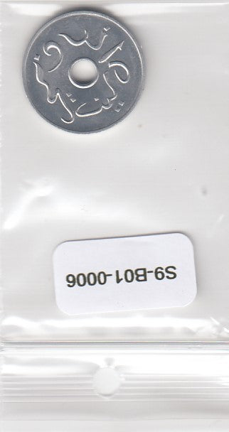 S9-B01-0006 Indonesië 5 Sen UNC 1954 KM5