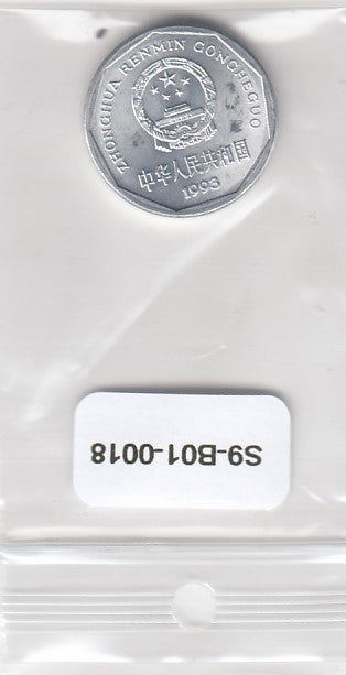S9-B01-0018 China 1 Jiao UNC 1993 KM335