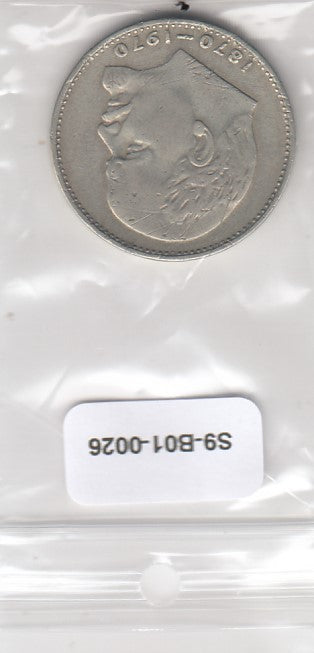S9-B01-0026-M18 Rusland 1 Roebel ZG 1970 Y141