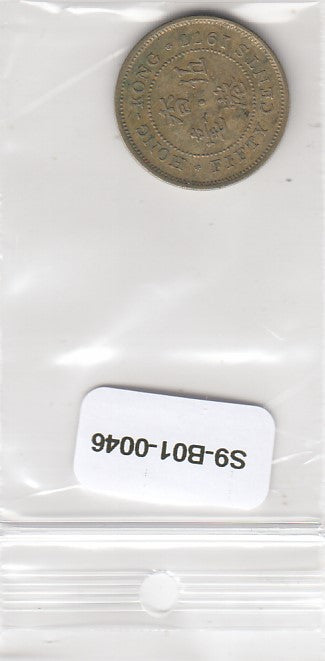 S9-B01-0046 Hong Kong 50 Cents VF 1977 KM31