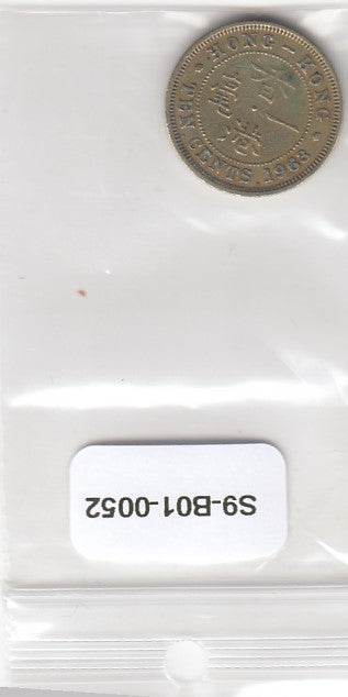 S9-B01-0052 Hong Kong 10 Cents VF 1963 KM28.1 KN Sec Edge