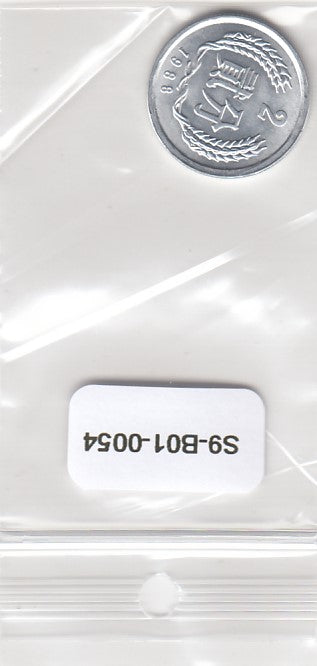 S9-B01-0054 China 2 Fen UNC 1988 KM2