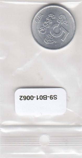 S9-B01-0062 Cambodia 5 Sen UNC 1979 KM69