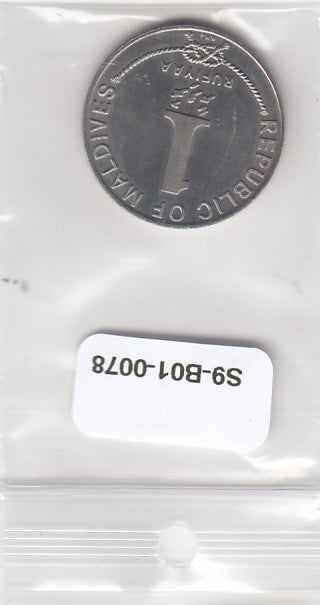 S9-B01-0078 Maldives 1 Rufiyaa UNC 1982 KM73