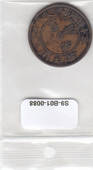 S9-B01-0088 China 10 cash VF 1908?