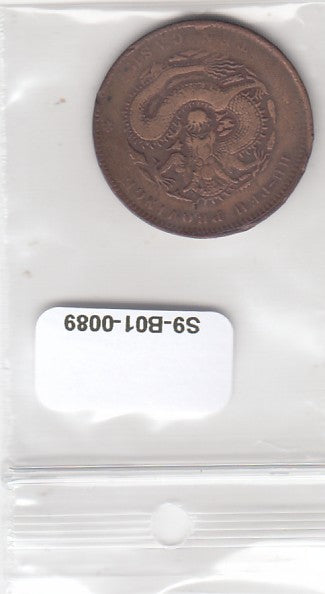 S9-B01-0089 China 10 cash VF 1909?